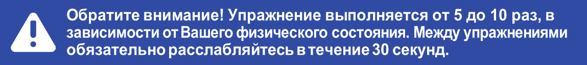 какие физические упражнения снижают артериальное давление. Смотреть фото какие физические упражнения снижают артериальное давление. Смотреть картинку какие физические упражнения снижают артериальное давление. Картинка про какие физические упражнения снижают артериальное давление. Фото какие физические упражнения снижают артериальное давление