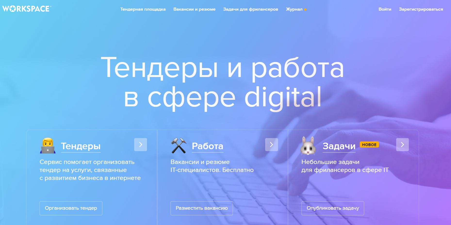 лучшие фриланс сайты для программистов. Смотреть фото лучшие фриланс сайты для программистов. Смотреть картинку лучшие фриланс сайты для программистов. Картинка про лучшие фриланс сайты для программистов. Фото лучшие фриланс сайты для программистов