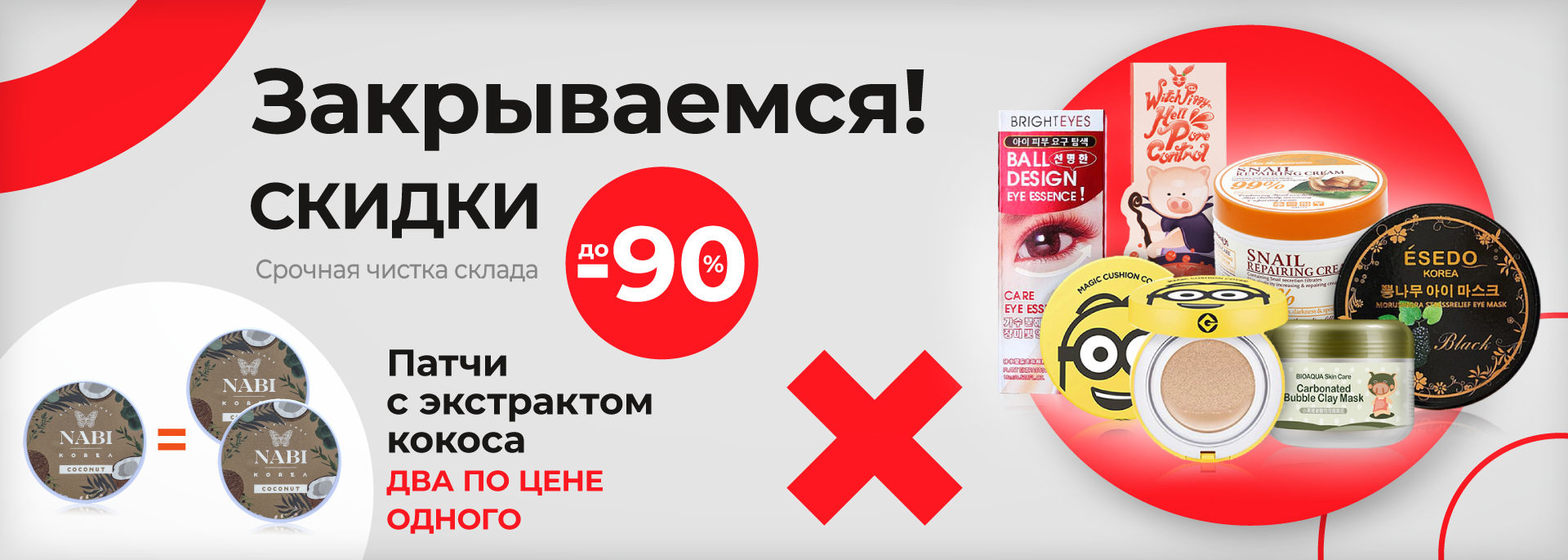 Сети Магазинов Закрывшиеся В Москве С2000 Года