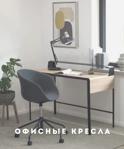 Магазин Офис Шоп Магазин Офис Шоп