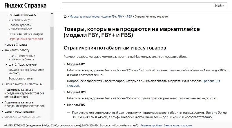 какие товары чаще всего запрашивают в яндексе. Смотреть фото какие товары чаще всего запрашивают в яндексе. Смотреть картинку какие товары чаще всего запрашивают в яндексе. Картинка про какие товары чаще всего запрашивают в яндексе. Фото какие товары чаще всего запрашивают в яндексе