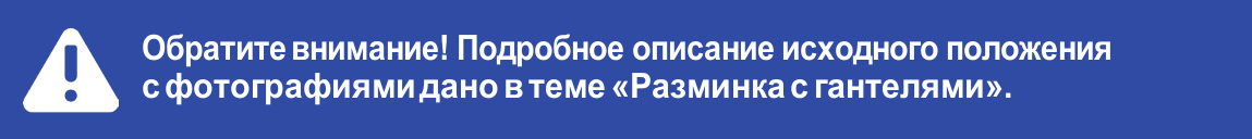 какие физические упражнения снижают артериальное давление. Смотреть фото какие физические упражнения снижают артериальное давление. Смотреть картинку какие физические упражнения снижают артериальное давление. Картинка про какие физические упражнения снижают артериальное давление. Фото какие физические упражнения снижают артериальное давление