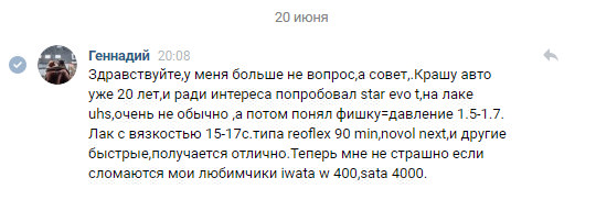 Краскопульт тайвань для покраски авто. Смотреть фото Краскопульт тайвань для покраски авто. Смотреть картинку Краскопульт тайвань для покраски авто. Картинка про Краскопульт тайвань для покраски авто. Фото Краскопульт тайвань для покраски авто