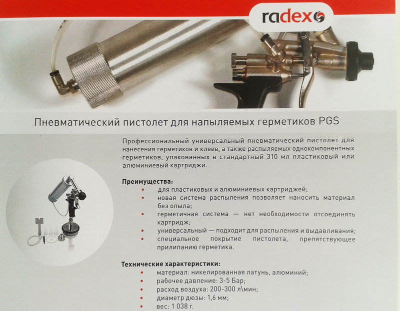 пистолет stalker страйкбольный sa17gm инструкция. схема сборки пневматического пистолета borner. паспорт пневматического оружия с дульной мощностью 3дж. пневмопистолет инструкция. всасывающий пневмопистолет.