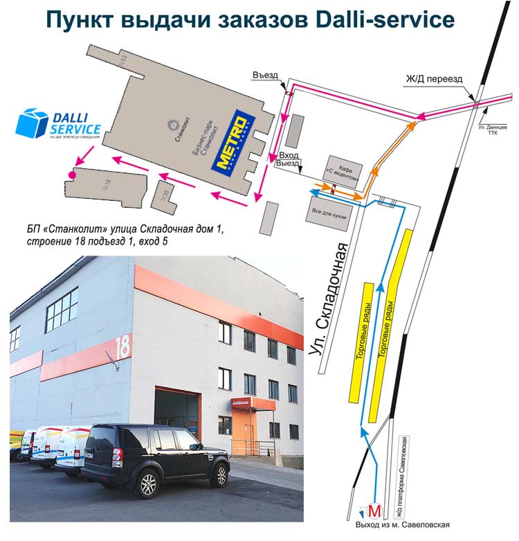 Москва складочная улица 1 стр 1. Ул Складочная д 1 с 1. Ул Складочная д 1 стр 5. Ул Складочная д.1 стр.1. Складочная 5 стр 3.