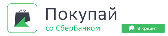 сбербанк кредит