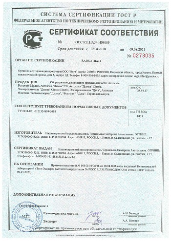 прокладка на автоклав дымка. Смотреть фото прокладка на автоклав дымка. Смотреть картинку прокладка на автоклав дымка. Картинка про прокладка на автоклав дымка. Фото прокладка на автоклав дымка прокладка на автоклав дымка. Смотреть фото прокладка на автоклав дымка. Смотреть картинку прокладка на автоклав дымка. Картинка про прокладка на автоклав дымка. Фото прокладка на автоклав дымка