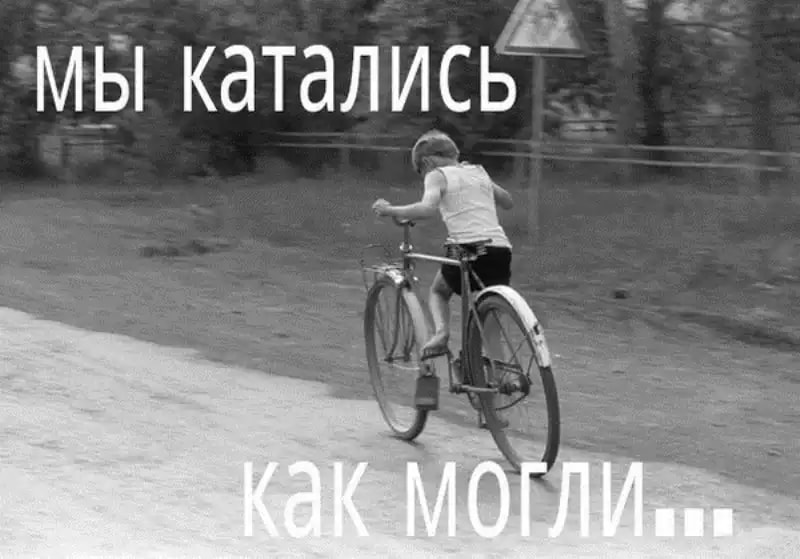 Ett велосипеда что это. Смотреть фото Ett велосипеда что это. Смотреть картинку Ett велосипеда что это. Картинка про Ett велосипеда что это. Фото Ett велосипеда что это