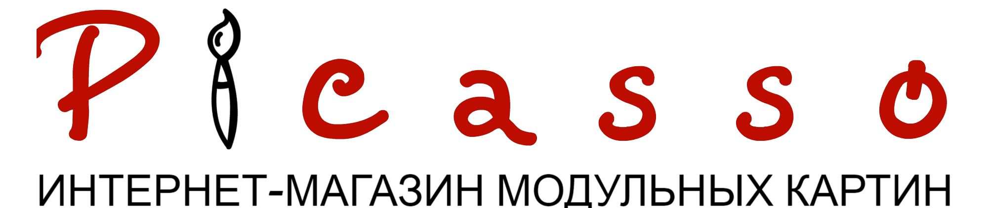 Интернет магазин Пикассо модульные картины. Магазин картин Пикассо в Москве. Пикассо Пикчерз ком интернет магазин модульных картин.