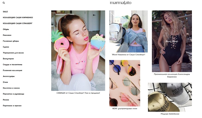 2 6ad3e9f69b174100f95ffc627fc764a3 Как открыть интернет магазин аксессуаров