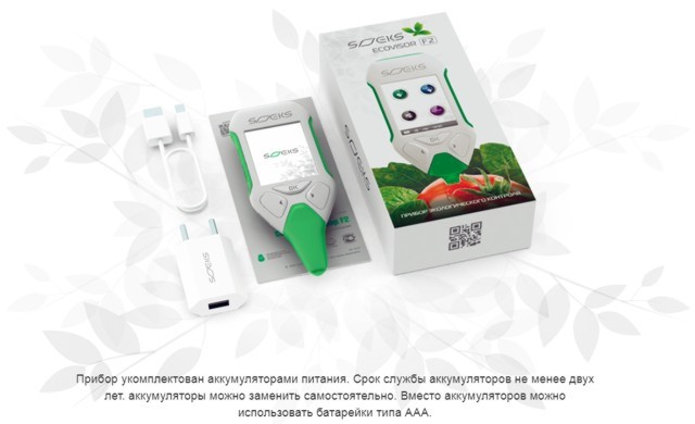Комплектация измерителя
