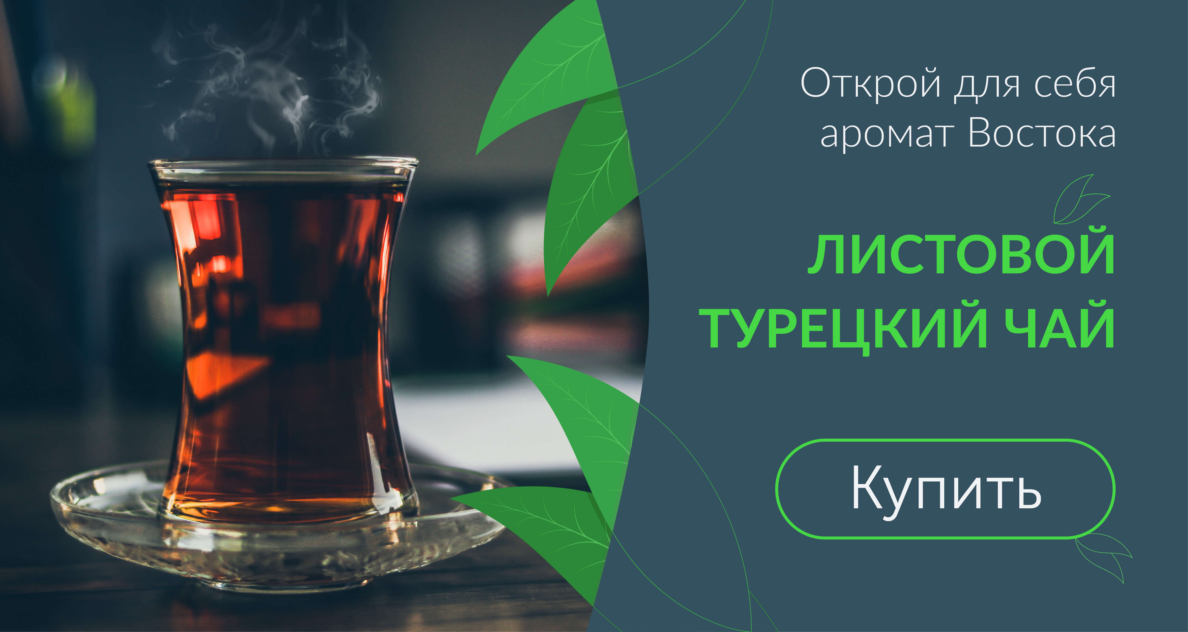 Openbazar Ru Магазин Восточных Товаров