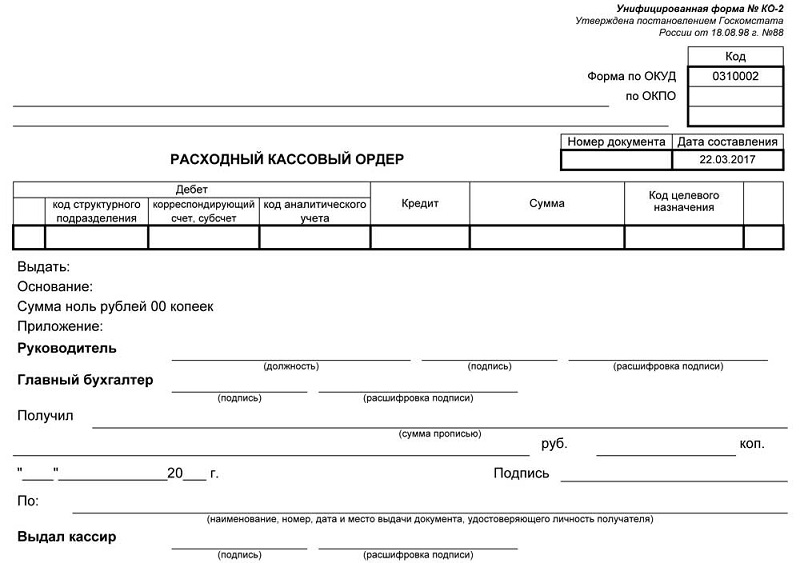 учет наличных денежных средств в кассе предприятия. Смотреть фото учет наличных денежных средств в кассе предприятия. Смотреть картинку учет наличных денежных средств в кассе предприятия. Картинка про учет наличных денежных средств в кассе предприятия. Фото учет наличных денежных средств в кассе предприятия