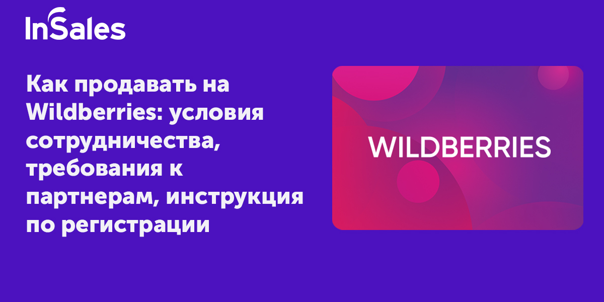 Welberess Интернет Магазин Нижний Новгород