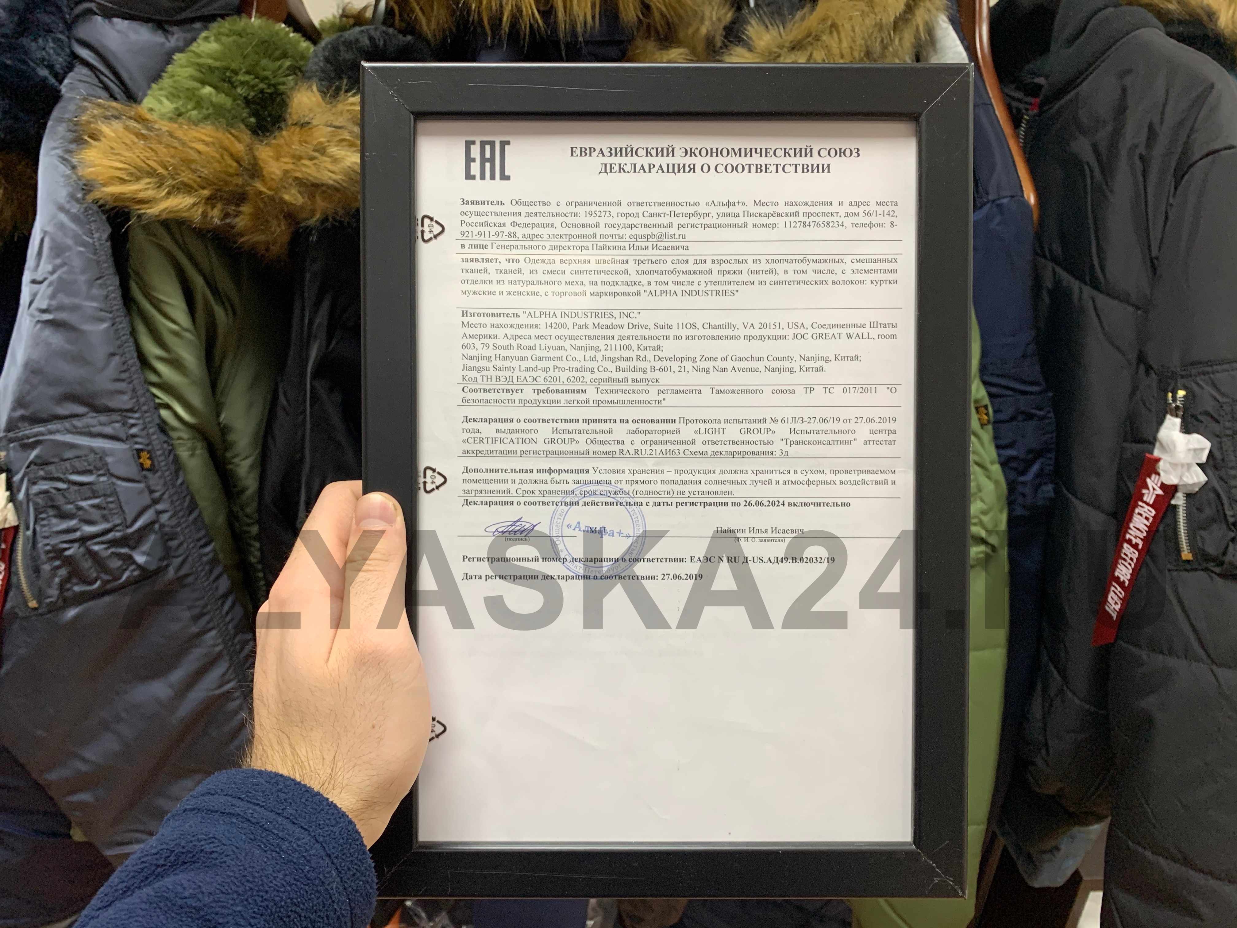 IMG 6234 ΠΠ°ΠΊ ΠΎΡΠ»ΠΈΡΠΈΡΡ ΠΎΡΠΈΠ³ΠΈΠ½Π°Π» Π°Π»ΡΡΠ° ΠΈΠ½Π΄Π°ΡΡΡΠΈΠ·