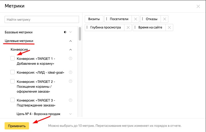 Конверсия интернет магазина что это. Смотреть фото Конверсия интернет магазина что это. Смотреть картинку Конверсия интернет магазина что это. Картинка про Конверсия интернет магазина что это. Фото Конверсия интернет магазина что это