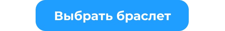 что такое гравировка на браслете. Смотреть фото что такое гравировка на браслете. Смотреть картинку что такое гравировка на браслете. Картинка про что такое гравировка на браслете. Фото что такое гравировка на браслете