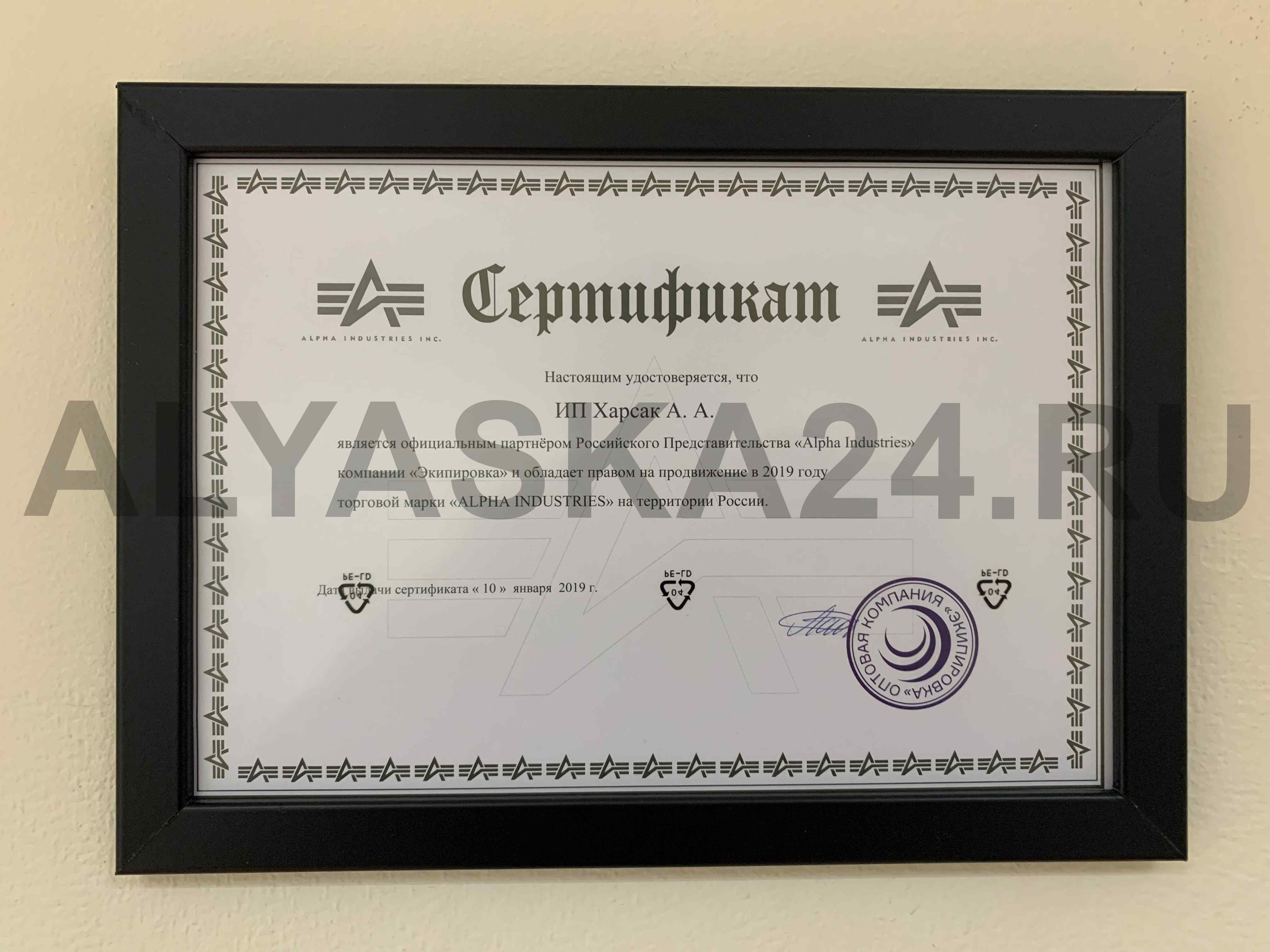 IMG 6235 b81e2d347cf014c4ea4d6193188494b0 ΠΠ°ΠΊ ΠΎΡΠ»ΠΈΡΠΈΡΡ ΠΎΡΠΈΠ³ΠΈΠ½Π°Π» Π°Π»ΡΡΠ° ΠΈΠ½Π΄Π°ΡΡΡΠΈΠ·