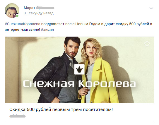 что такое реферальная программа в супермаркете. Смотреть фото что такое реферальная программа в супермаркете. Смотреть картинку что такое реферальная программа в супермаркете. Картинка про что такое реферальная программа в супермаркете. Фото что такое реферальная программа в супермаркете
