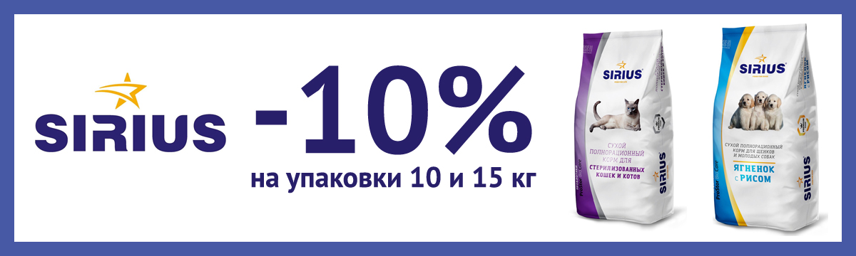 Зоогастроном Ру Интернет Магазин Кормов
