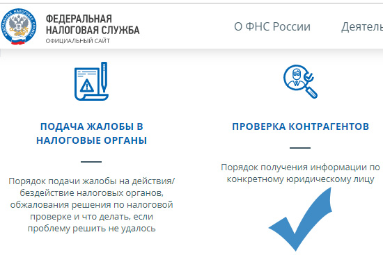 Проверка В Магазине Что Делать Проверка В Магазине Что Делать