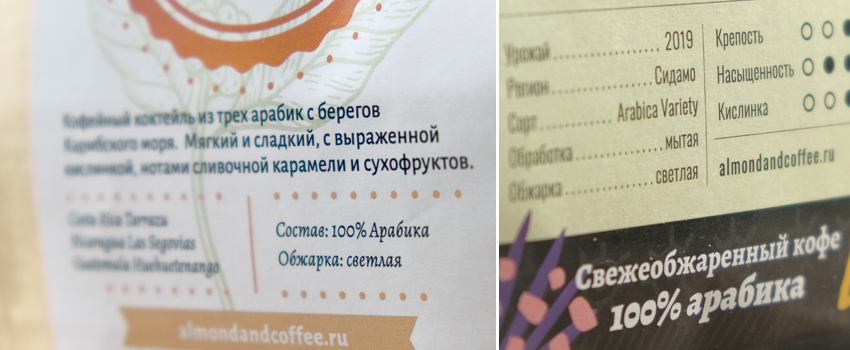 чем отличается степень обжарки кофе. Смотреть фото чем отличается степень обжарки кофе. Смотреть картинку чем отличается степень обжарки кофе. Картинка про чем отличается степень обжарки кофе. Фото чем отличается степень обжарки кофе