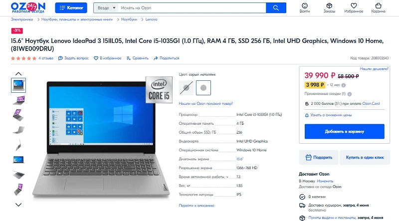 3 6b8854187a01c3f9b4d8c565cb2ab1ab Как открыть свой магазин электроники