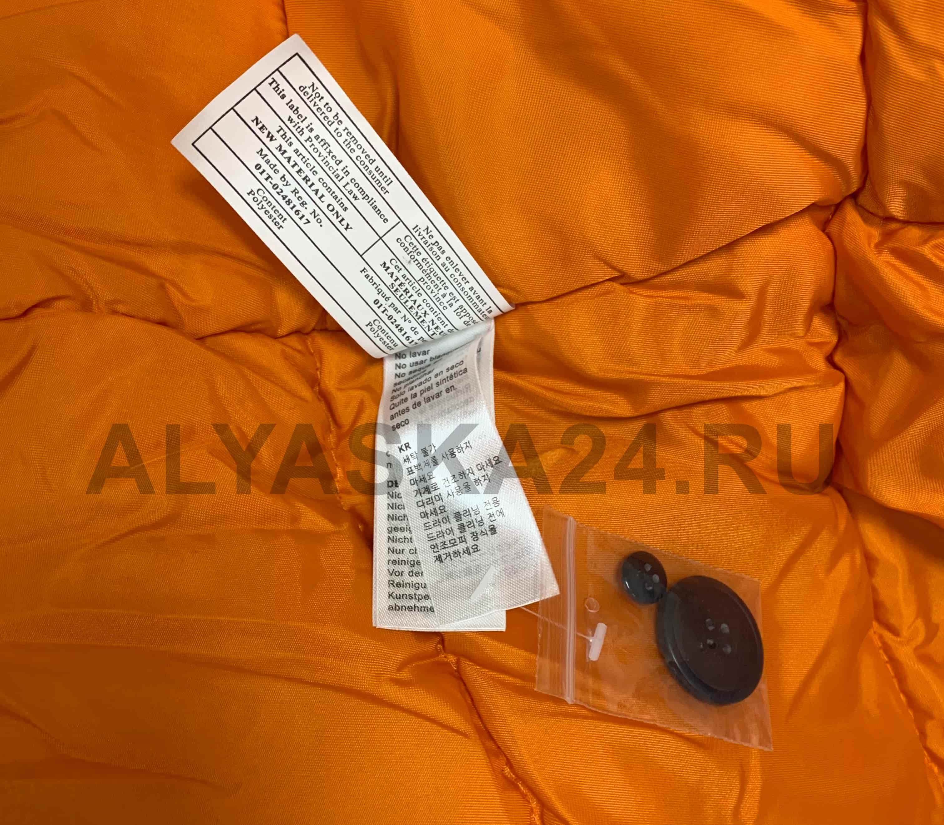 IMG 6240 ΠΠ°ΠΊ ΠΎΡΠ»ΠΈΡΠΈΡΡ ΠΎΡΠΈΠ³ΠΈΠ½Π°Π» Π°Π»ΡΡΠ° ΠΈΠ½Π΄Π°ΡΡΡΠΈΠ·