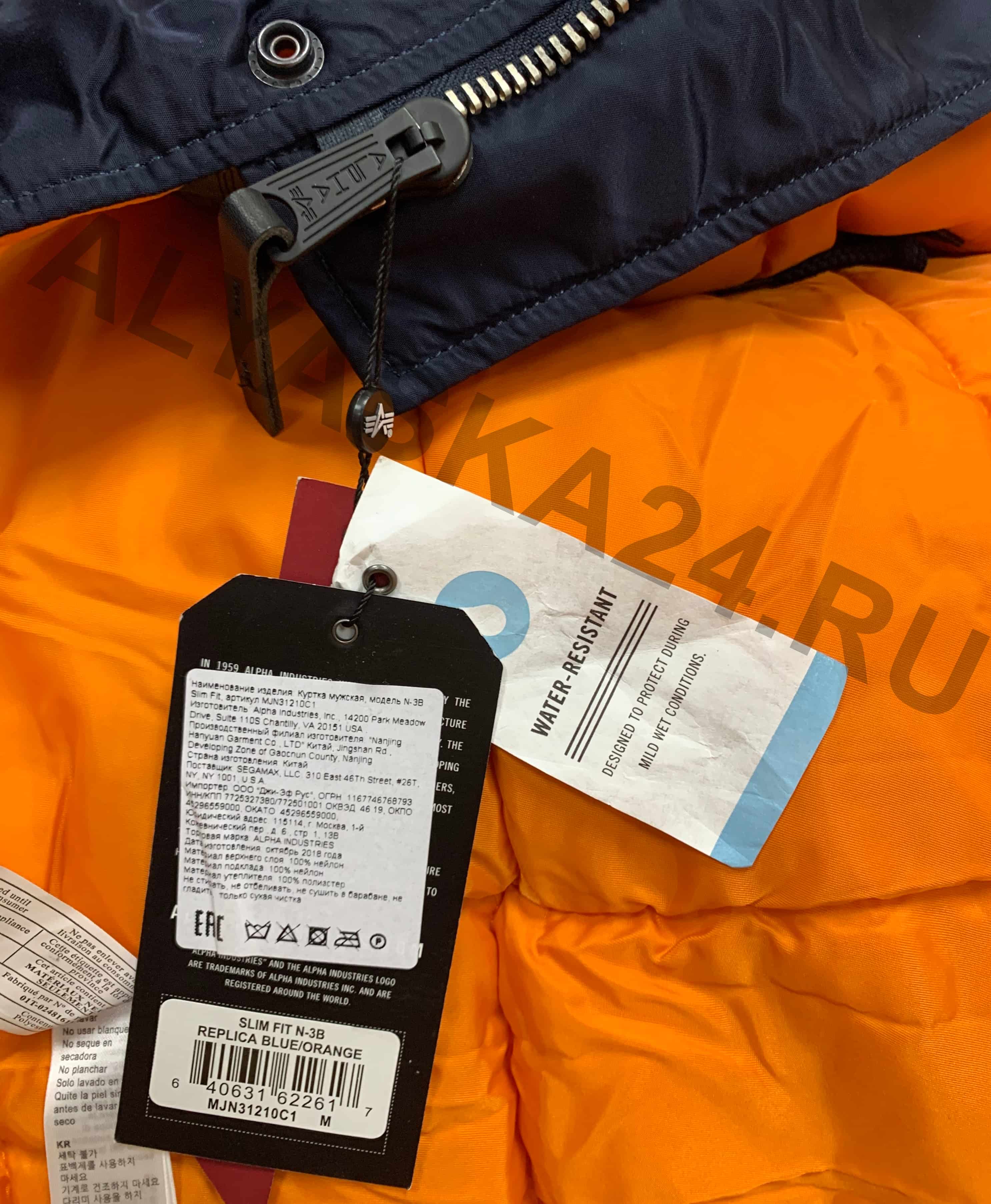 IMG 6241 1 ΠΠ°ΠΊ ΠΎΡΠ»ΠΈΡΠΈΡΡ ΠΎΡΠΈΠ³ΠΈΠ½Π°Π» Π°Π»ΡΡΠ° ΠΈΠ½Π΄Π°ΡΡΡΠΈΠ·