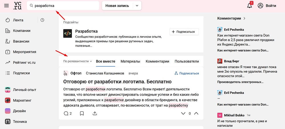 Чем js отличается при работе на front end и back end