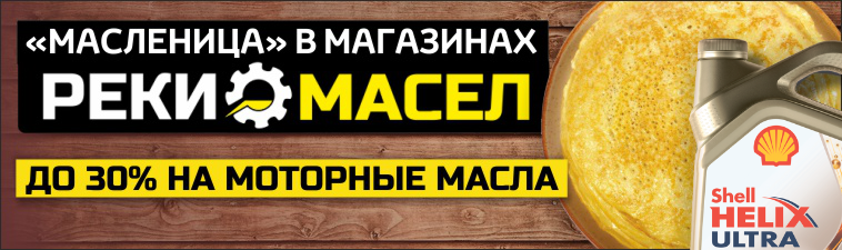 Скидки В Магазинах Кемерово Скидки В Магазинах Кемерово