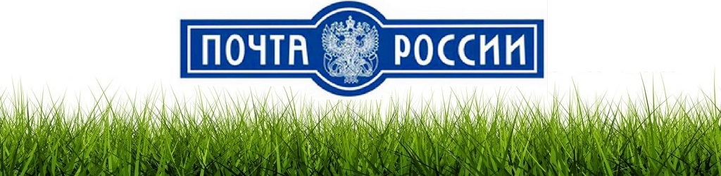 Купить Семена Интернет Магазин Россия Дешево Купить Семена Интернет Магазин Россия Дешево