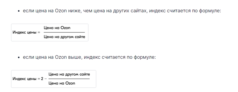 Для чего нужен озон премиум. Смотреть фото Для чего нужен озон премиум. Смотреть картинку Для чего нужен озон премиум. Картинка про Для чего нужен озон премиум. Фото Для чего нужен озон премиум