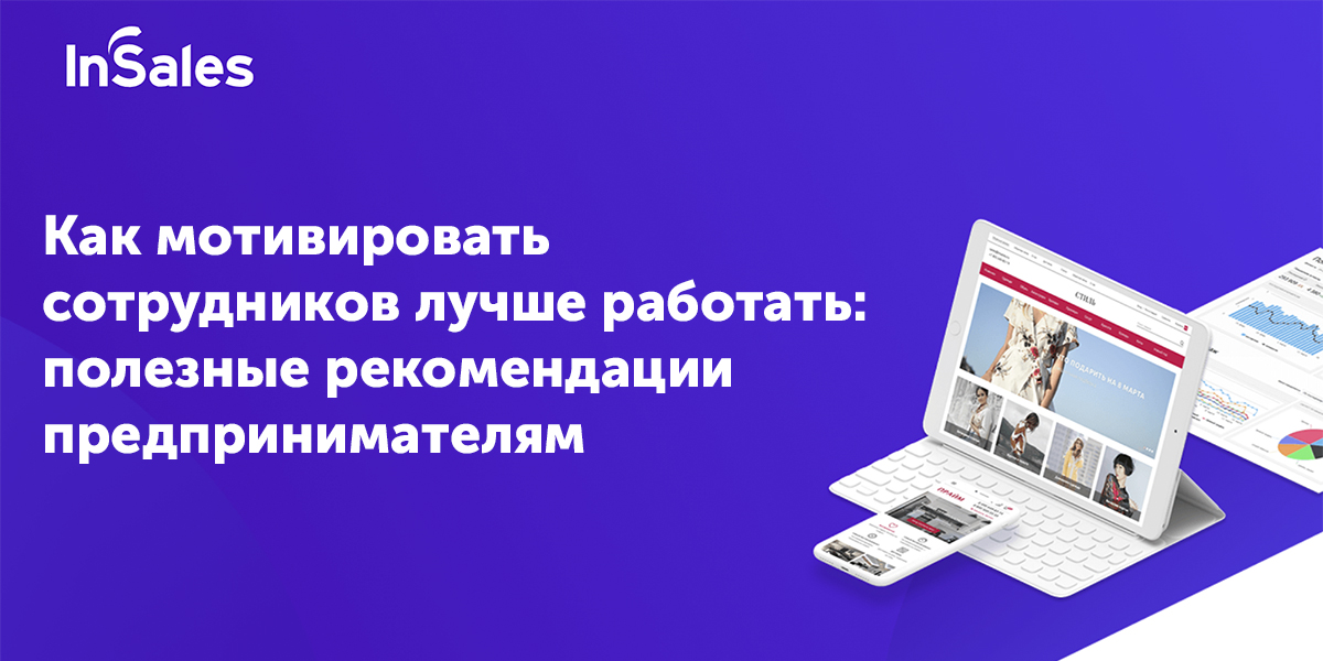 Мировые моторы личный кабинет