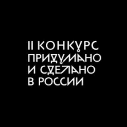 Участники