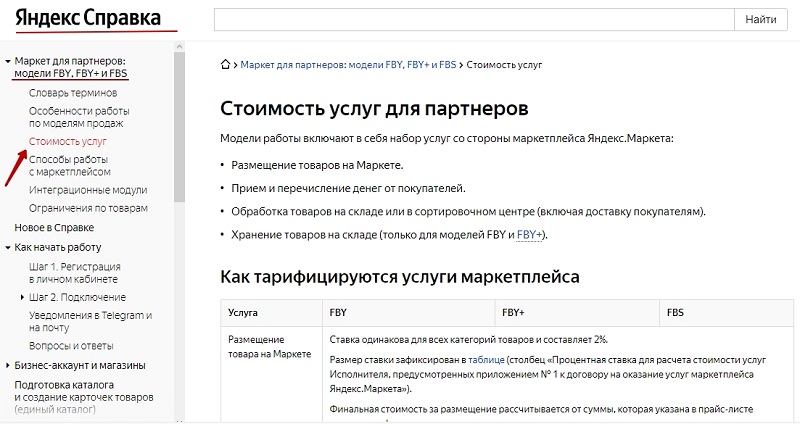 7 8531dbb0cae0f0df629d2462e8271d0b Как открыть свой магазин электроники