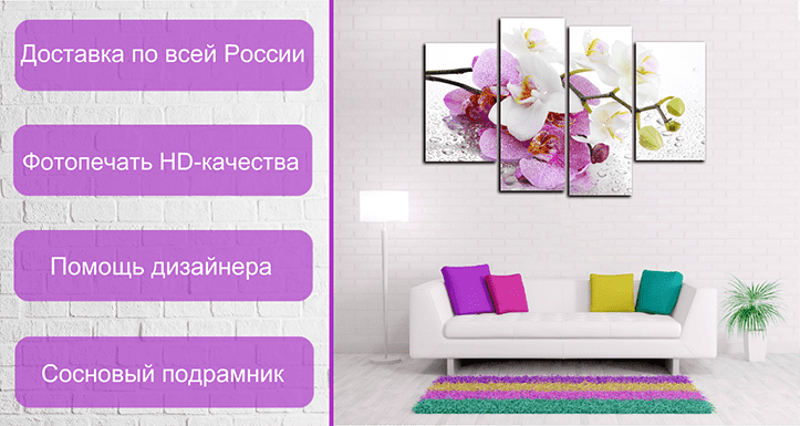Интернет Магазин Пикассо Модульные Картины