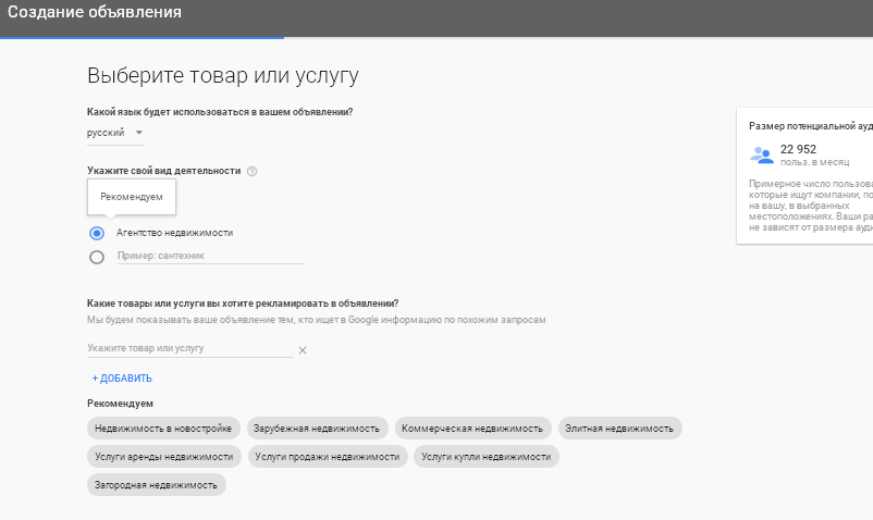 гугл район недопустимое поле. Смотреть фото гугл район недопустимое поле. Смотреть картинку гугл район недопустимое поле. Картинка про гугл район недопустимое поле. Фото гугл район недопустимое поле