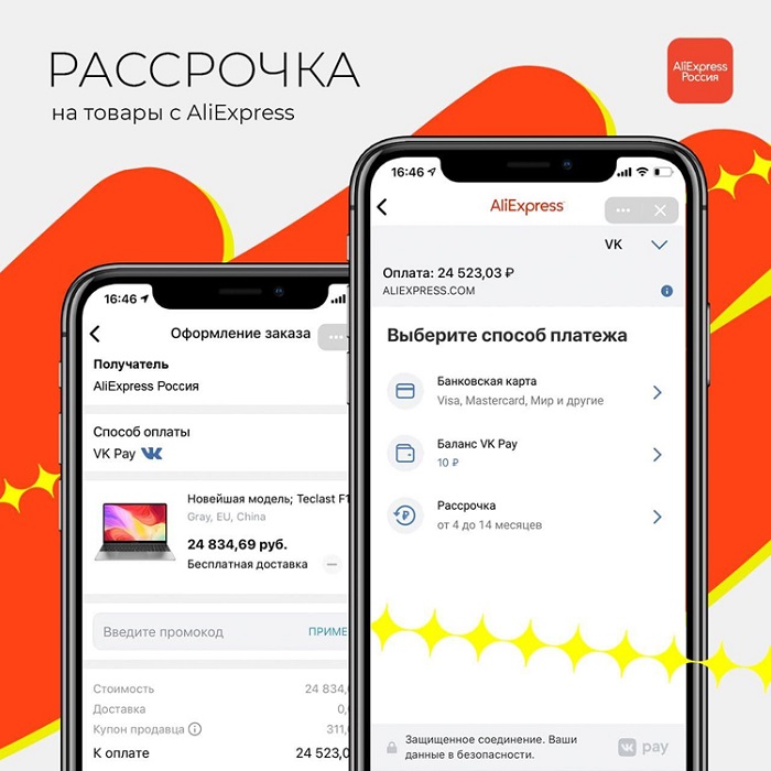 Что значит рассрочка на озон. Смотреть фото Что значит рассрочка на озон. Смотреть картинку Что значит рассрочка на озон. Картинка про Что значит рассрочка на озон. Фото Что значит рассрочка на озон
