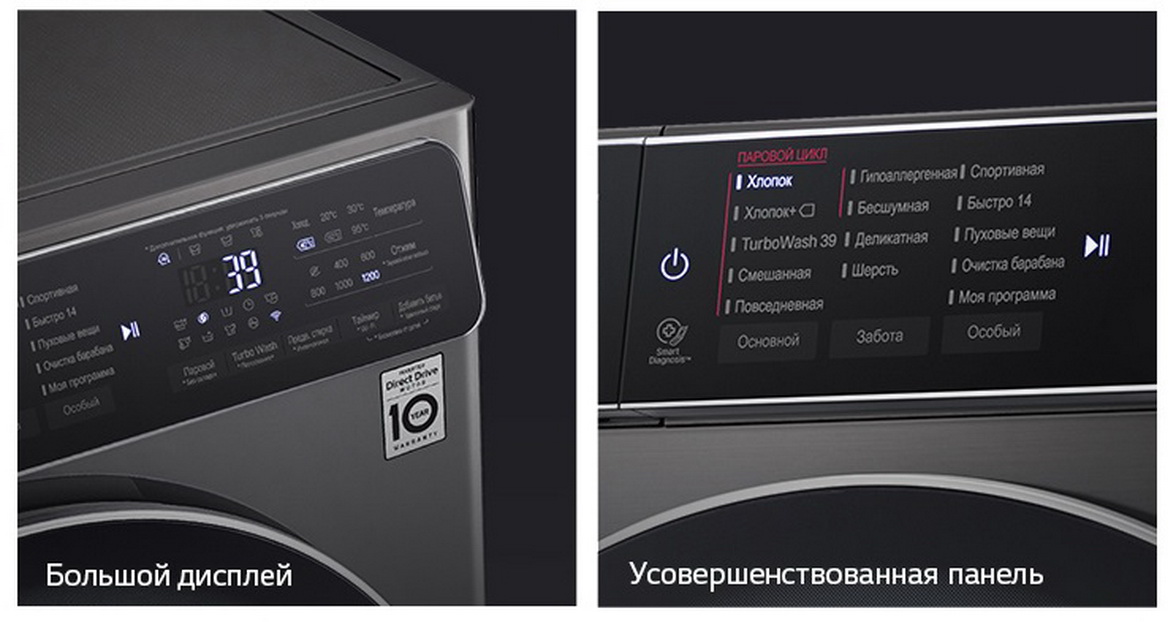 Стиральная машина lg f2t9gw9w видеообзор