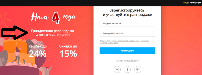 Что означает регистрация на сайте. Смотреть фото Что означает регистрация на сайте. Смотреть картинку Что означает регистрация на сайте. Картинка про Что означает регистрация на сайте. Фото Что означает регистрация на сайте