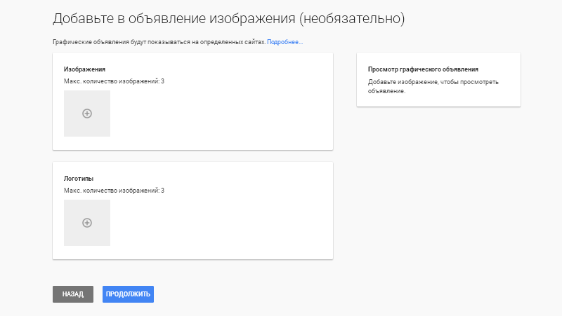 гугл район недопустимое поле. Смотреть фото гугл район недопустимое поле. Смотреть картинку гугл район недопустимое поле. Картинка про гугл район недопустимое поле. Фото гугл район недопустимое поле