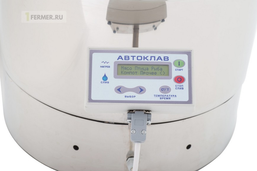 автоклав малыш официальный сайт. Смотреть фото автоклав малыш официальный сайт. Смотреть картинку автоклав малыш официальный сайт. Картинка про автоклав малыш официальный сайт. Фото автоклав малыш официальный сайт
