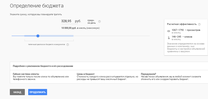 гугл район недопустимое поле. Смотреть фото гугл район недопустимое поле. Смотреть картинку гугл район недопустимое поле. Картинка про гугл район недопустимое поле. Фото гугл район недопустимое поле