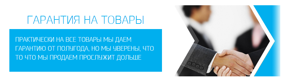Интернет Магазин Запчастей Для Ноутбуков Новосибирск
