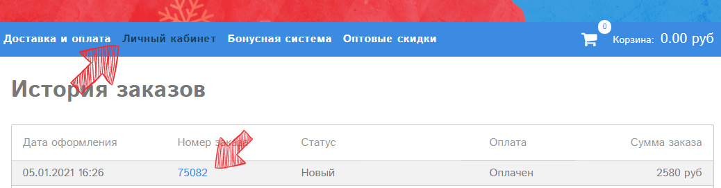 Предзаказ ожидает поступления что значит. Смотреть фото Предзаказ ожидает поступления что значит. Смотреть картинку Предзаказ ожидает поступления что значит. Картинка про Предзаказ ожидает поступления что значит. Фото Предзаказ ожидает поступления что значит