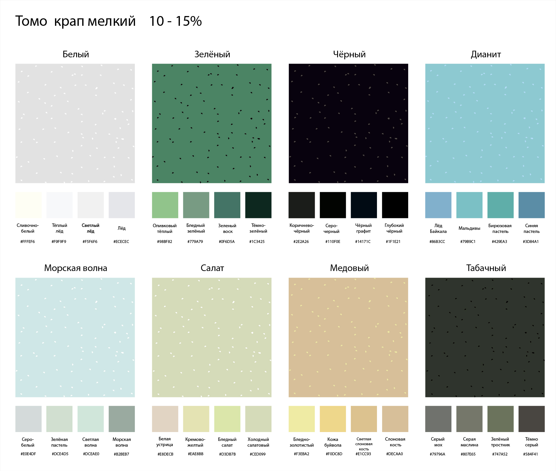 Сорта нефрита как называются. Смотреть фото Сорта нефрита как называются. Смотреть картинку Сорта нефрита как называются. Картинка про Сорта нефрита как называются. Фото Сорта нефрита как называются Сорта нефрита как называются. Смотреть фото Сорта нефрита как называются. Смотреть картинку Сорта нефрита как называются. Картинка про Сорта нефрита как называются. Фото Сорта нефрита как называются