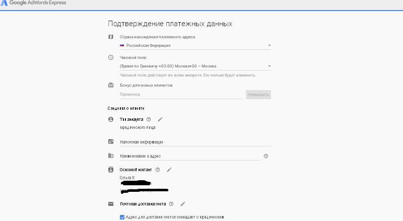 гугл район недопустимое поле. Смотреть фото гугл район недопустимое поле. Смотреть картинку гугл район недопустимое поле. Картинка про гугл район недопустимое поле. Фото гугл район недопустимое поле