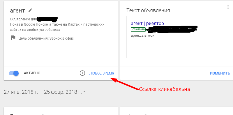 гугл район недопустимое поле. Смотреть фото гугл район недопустимое поле. Смотреть картинку гугл район недопустимое поле. Картинка про гугл район недопустимое поле. Фото гугл район недопустимое поле