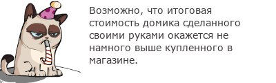 чем приклеить джут к когтеточке. Смотреть фото чем приклеить джут к когтеточке. Смотреть картинку чем приклеить джут к когтеточке. Картинка про чем приклеить джут к когтеточке. Фото чем приклеить джут к когтеточке